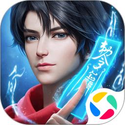 凡人修仙传人界篇手游官方版 v1.33.328821