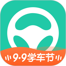 元贝驾考2023年最新版 v10.0.18