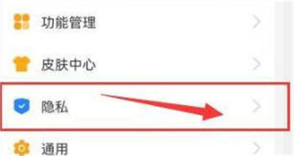 支付宝个人设置入口