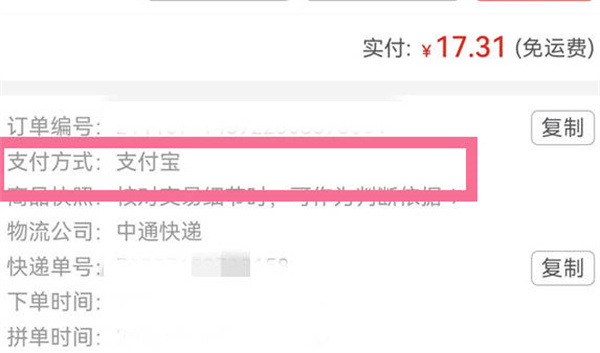 统计消费金额
