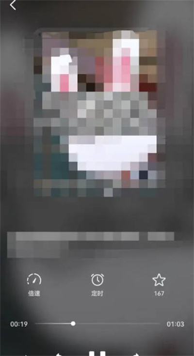 调整音频设置