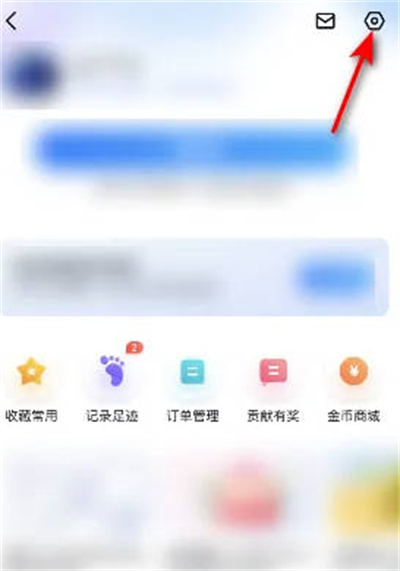 百度地图用户菜单