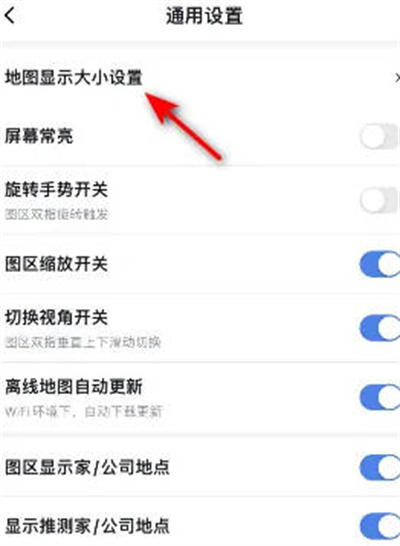 百度地图显示大小调整
