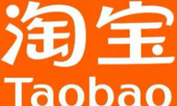 淘宝怎么静音打开