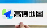 高德地图中的隐藏宝藏：表白路线功能的使用指南