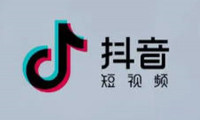 抖音获得的成就在哪里看