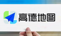 无障碍模式在高德地图：探索更包容的导航方式