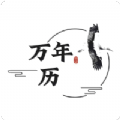 承望 v1.0.0