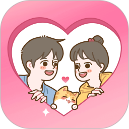 情侣小窝 v1.0.20