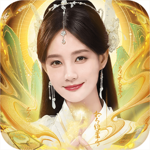 神仙道3OPPO渠道服 v1.10.43.1