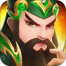 塔防三国志2 v7.1.00