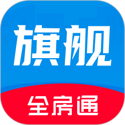 新全房通公寓管理系统 v4.6.4
