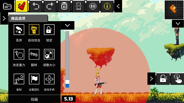 执行射击