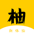 柚读小说免费版 v4.01.00