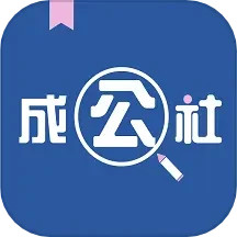 成公社app v3.1.40