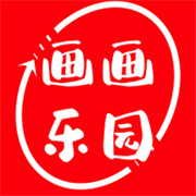 6523画画乐园 v1.1
