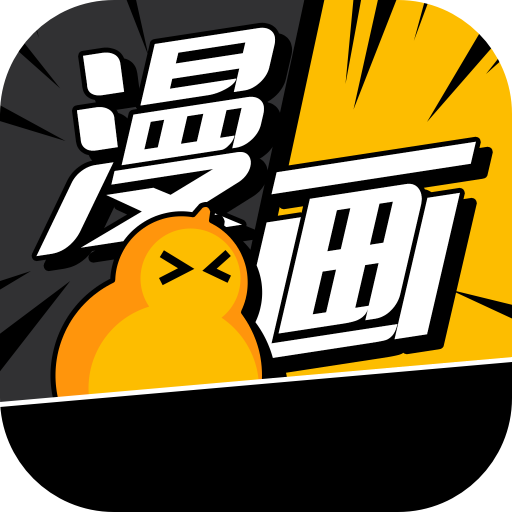 葫芦漫画官方版下载-葫芦漫画官方版v0.03.12安卓版下载