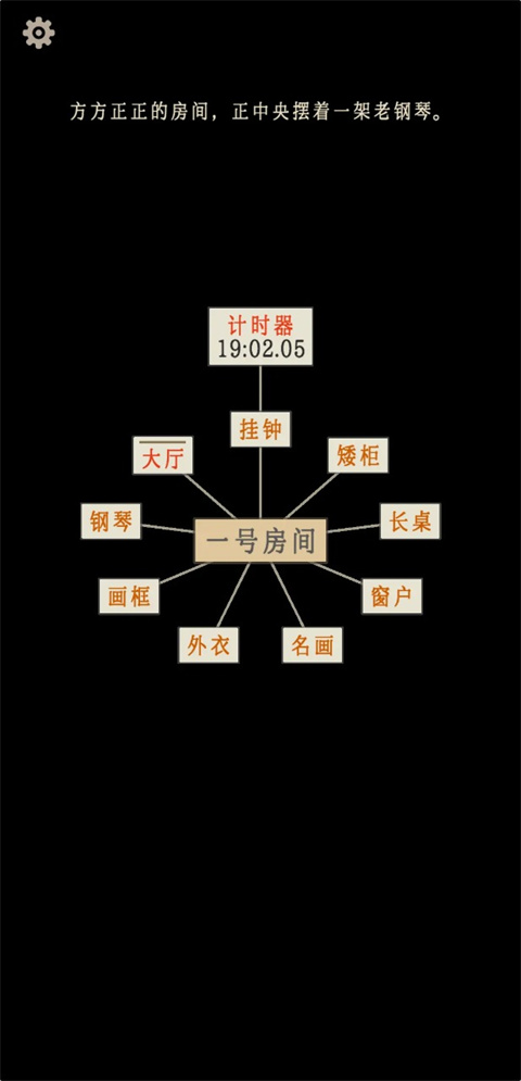 萤火玉碎官方版界面截图预览(2)