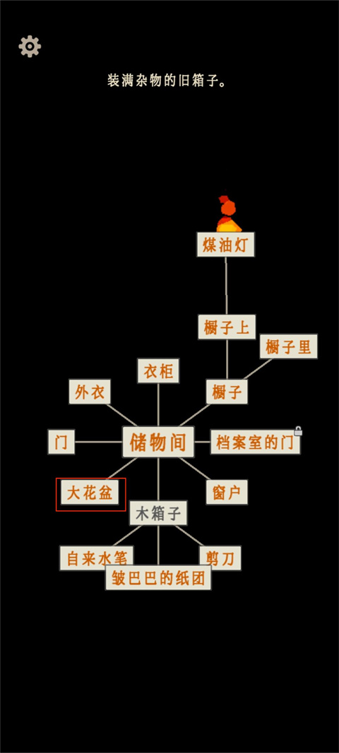 大花盆