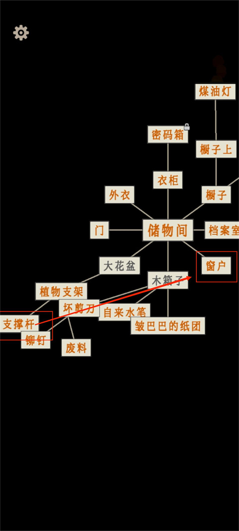 窗户