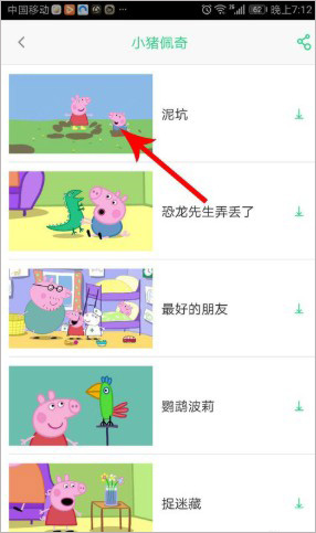 电视投屏