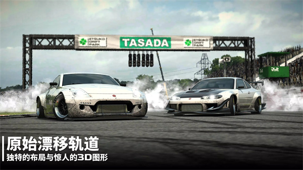 漂移传奇2正版最新版(Drift Legends 2)界面截图预览(1)