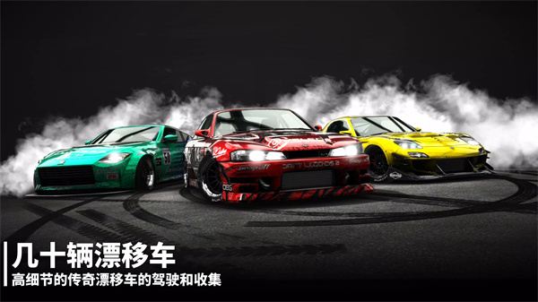 漂移传奇2正版最新版(Drift Legends 2)界面截图预览(2)