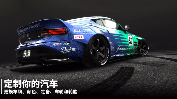 漂移传奇2正版最新版(Drift Legends 2)界面截图预览(3)