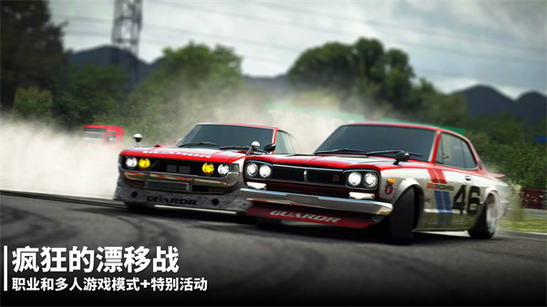 漂移传奇2正版最新版(Drift Legends 2)界面截图预览(4)