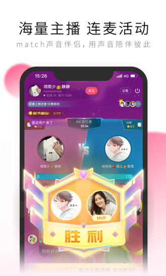 荔枝app官方版