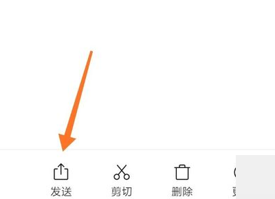 发送文件