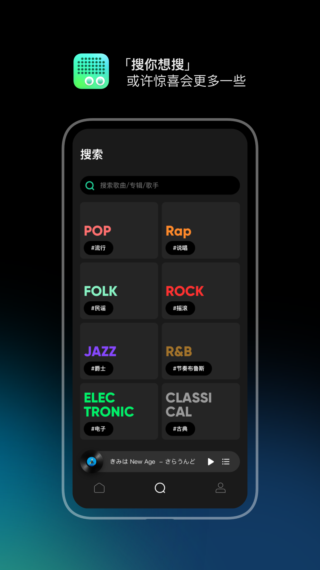 豆瓣fm电台界面截图预览(3)