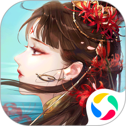 倩女幽魂官服 v1.12.5
