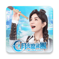 月光魔盗团app v1.0.11