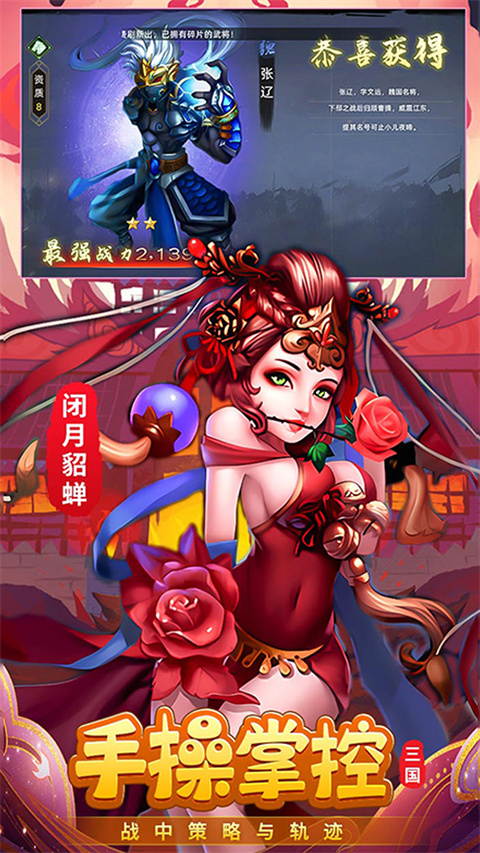 不败精灵官方正版