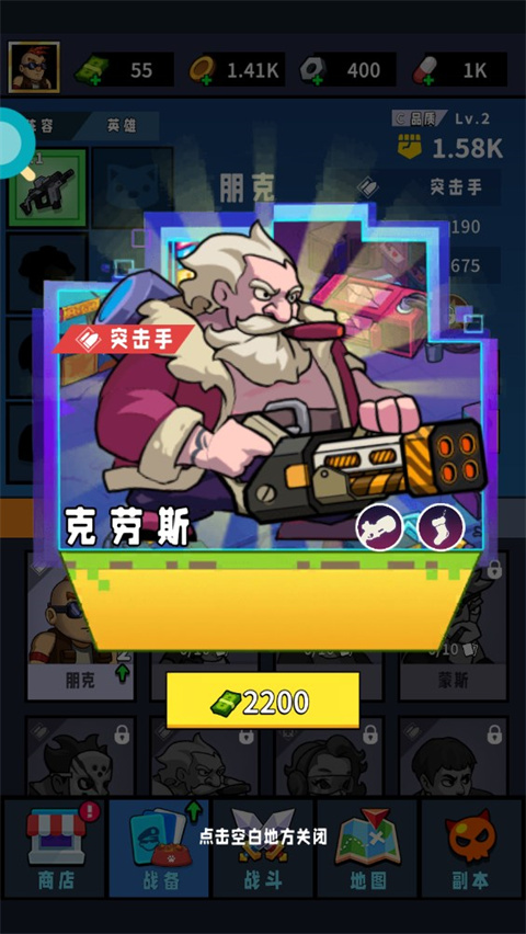 劳克斯