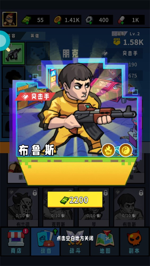 布鲁斯