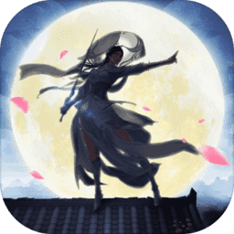 仙影 v1.3.4
