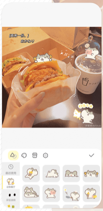 黄油相机