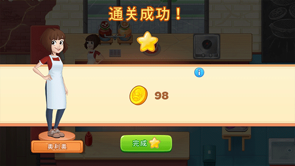 满足客人需求