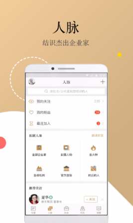 岛读