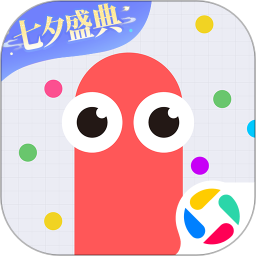 贪吃蛇大作战2023最新版 v5.6.1