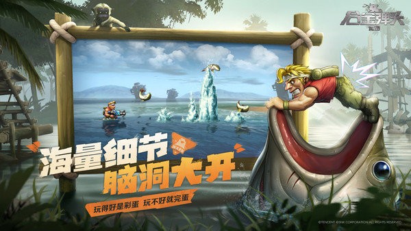合金弹头觉醒正版