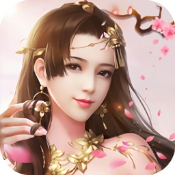 恋天仙游戏 v1.4.6