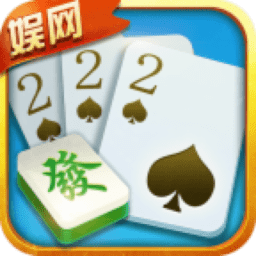 娱网游戏app v3.0.15