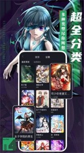 巴拉巴拉漫画无广告版界面截图预览(3)
