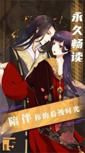 巴拉巴拉漫画免费版界面截图预览(1)
