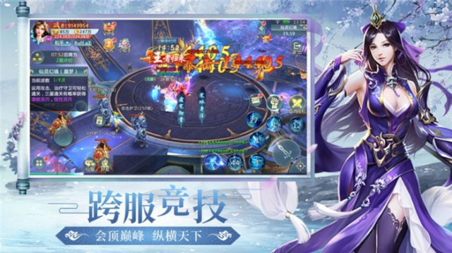 有翡破雪刀游戏