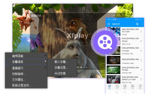 影音先锋手机版