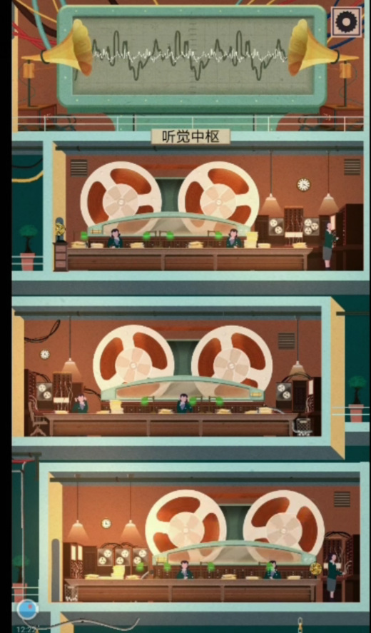 人体工厂耳膜那关怎么过?